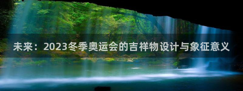 MK体育官网下载平台假的吗是真的吗吗