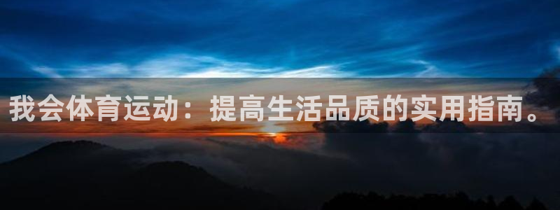MK体育官方平台体育
