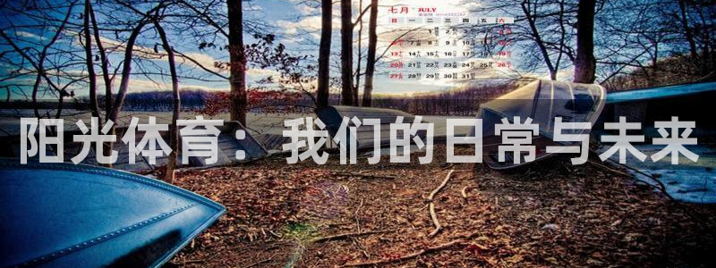 MK体育官方正版app娱乐平台