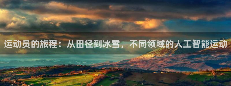 MK体育官方正版app科技